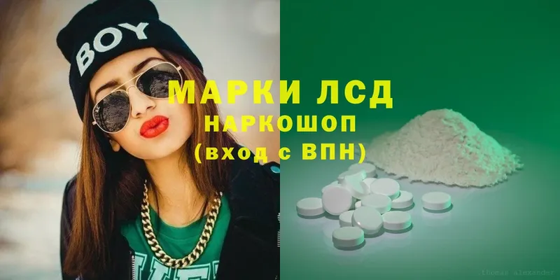 Лсд 25 экстази ecstasy  Константиновск 